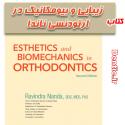 166-nanda-esthetics-biomechanics-orthodontics